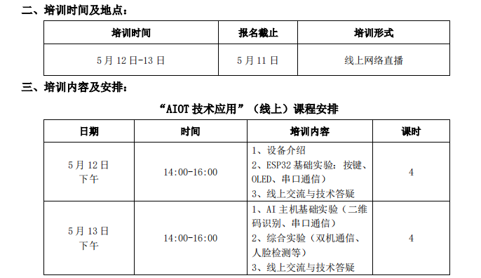 &#20122;&#23089;&#20307;&#32946;