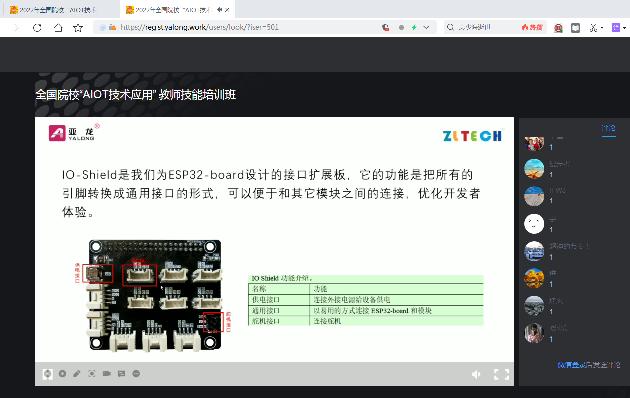 &#20122;&#23089;&#20307;&#32946;