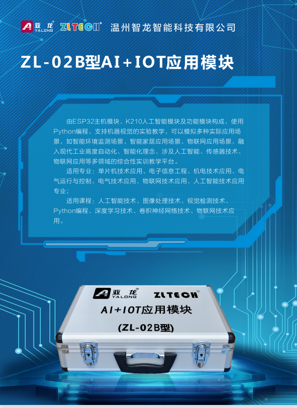 &#20122;&#23089;&#20307;&#32946;