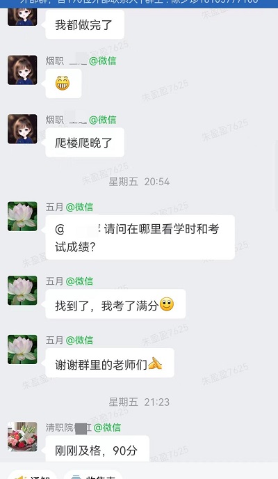 &#20122;&#23089;&#20307;&#32946;